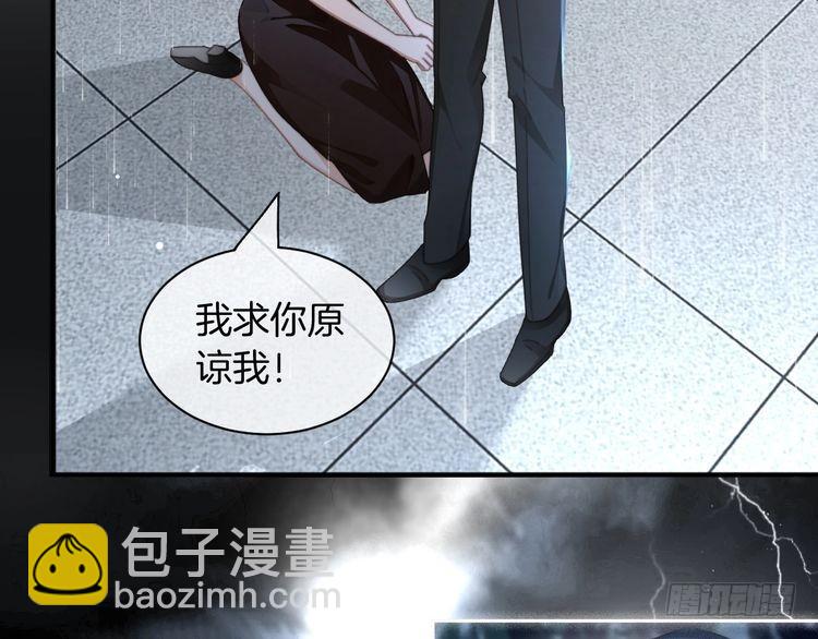 第243话 绿茶下线56