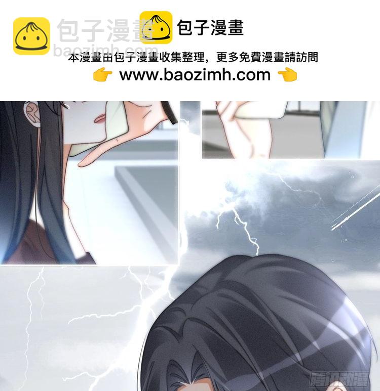 第243话 绿茶下线58