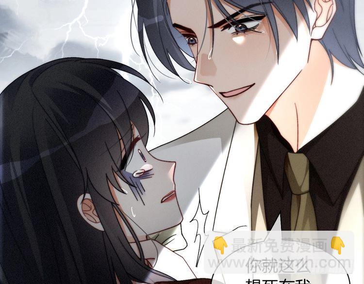 第243话 绿茶下线59