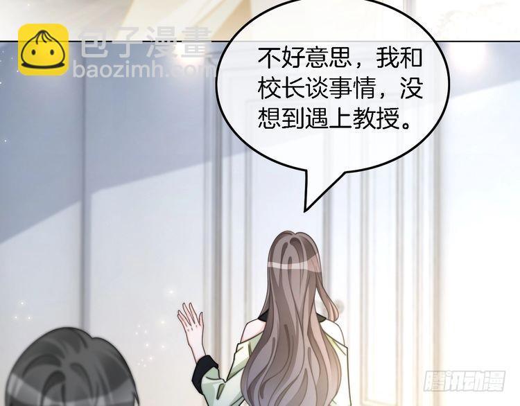 第243话 绿茶下线6