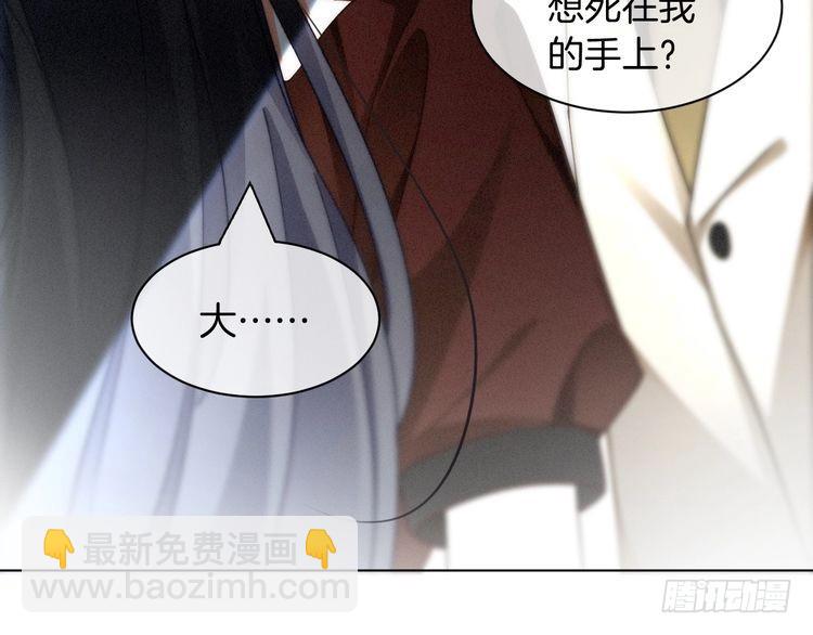 第243话 绿茶下线60