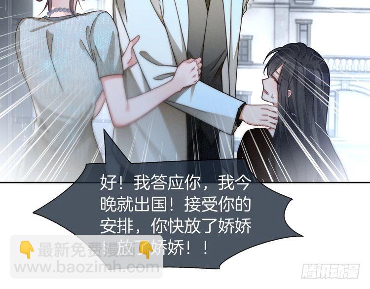 第243话 绿茶下线63