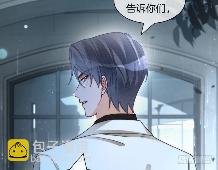 第243话 绿茶下线66