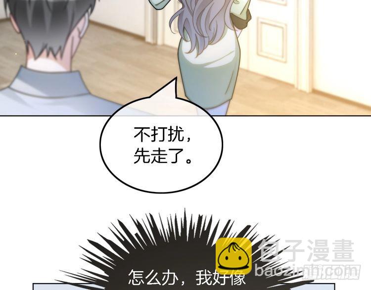 第243话 绿茶下线7