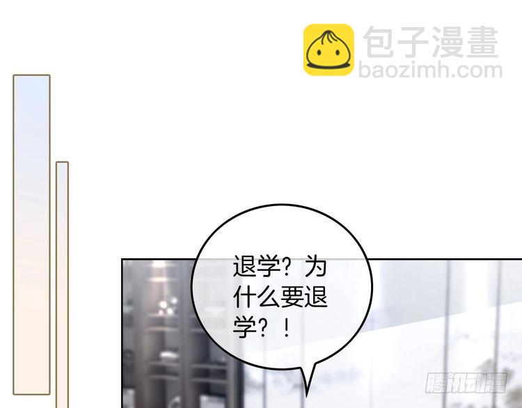 第243话 绿茶下线71