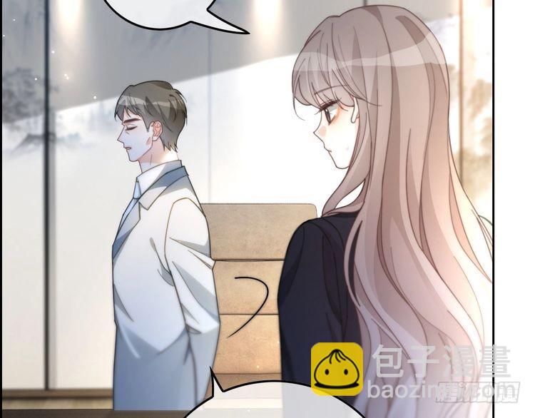 第243话 绿茶下线77