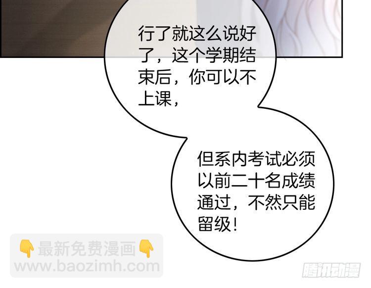 第243话 绿茶下线78