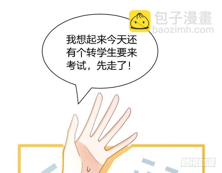 第243话 绿茶下线79