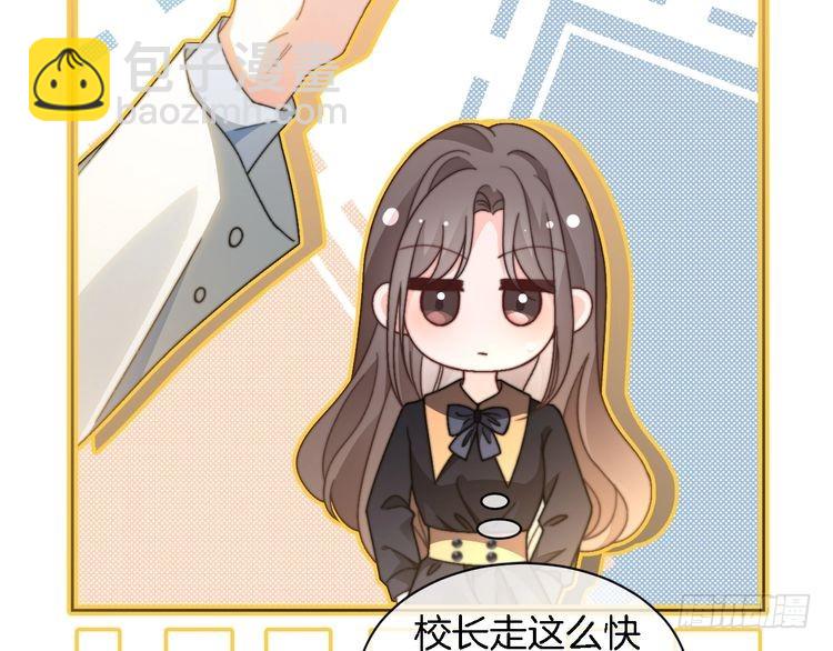第243话 绿茶下线80