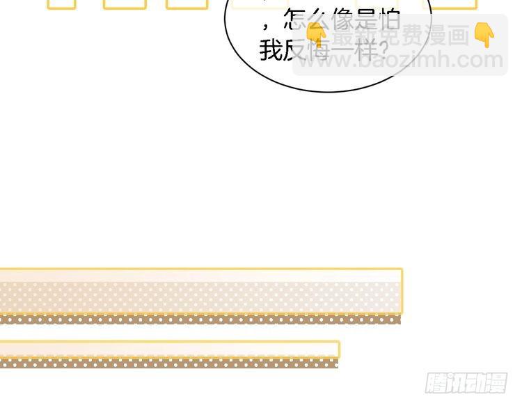 第243话 绿茶下线81