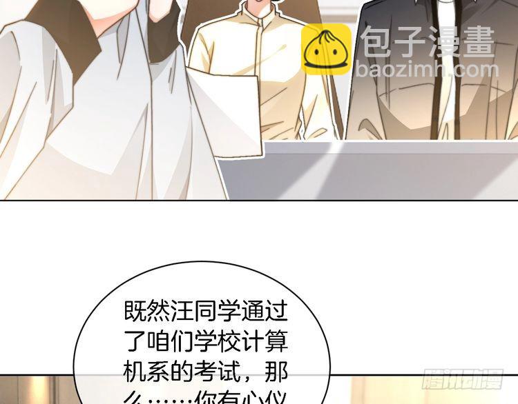 第243话 绿茶下线85