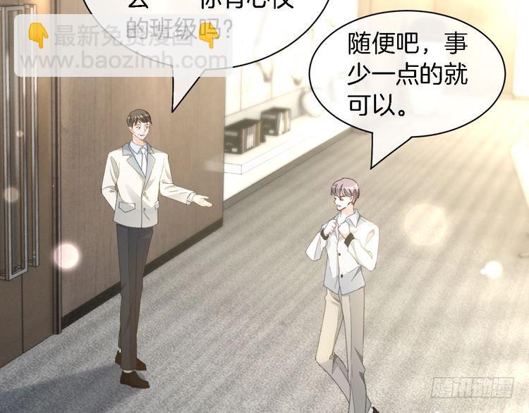 第243话 绿茶下线86