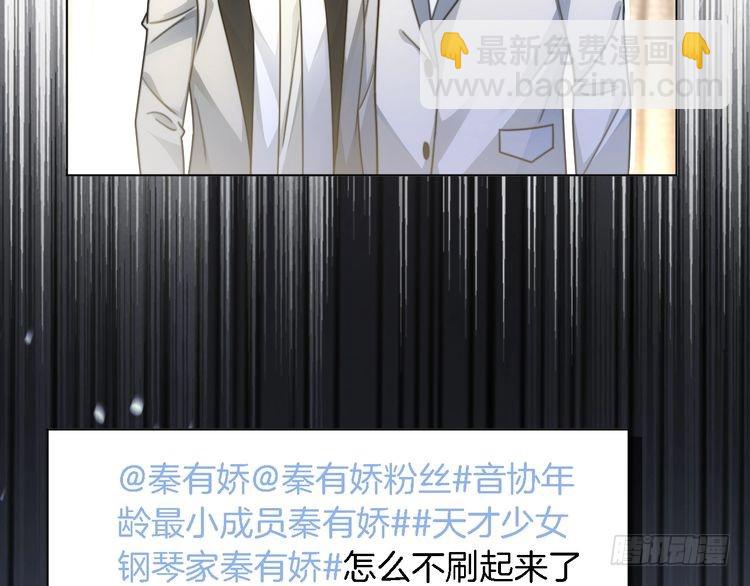 第243话 绿茶下线9