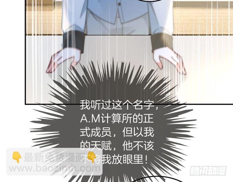 第243话 绿茶下线91
