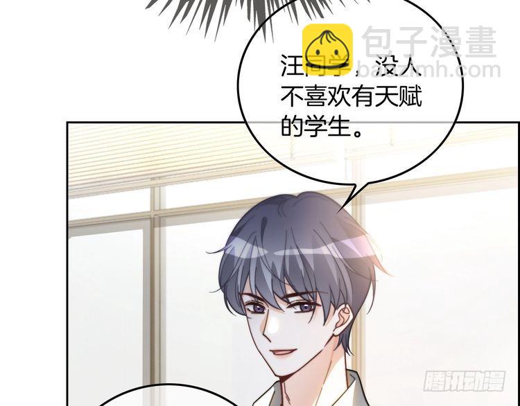 第243话 绿茶下线92