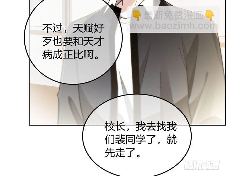 第243话 绿茶下线93