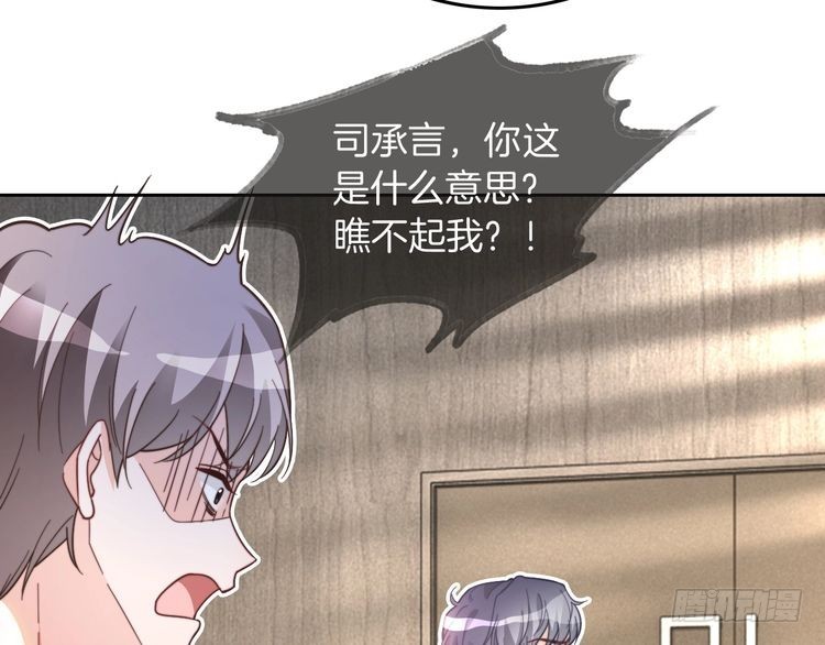 第243话 绿茶下线94