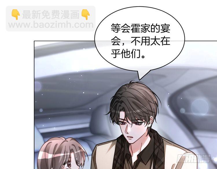 第250话 打脸恶女14