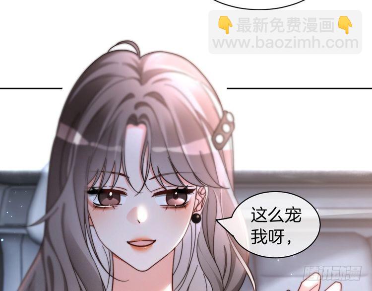 第250话 打脸恶女16