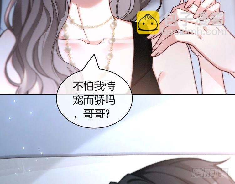 第250话 打脸恶女17