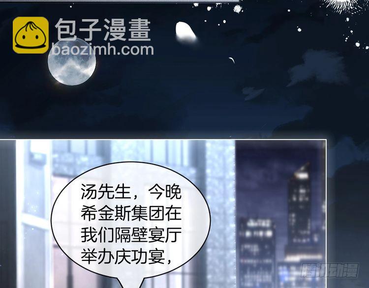 第250话 打脸恶女21