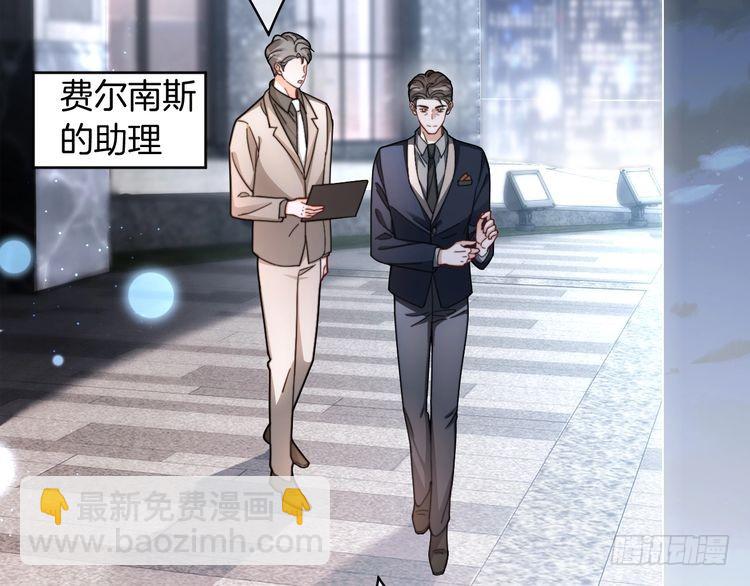 第250话 打脸恶女22
