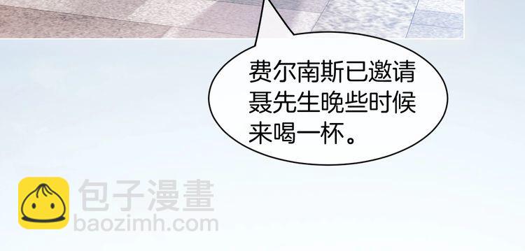 第250话 打脸恶女23