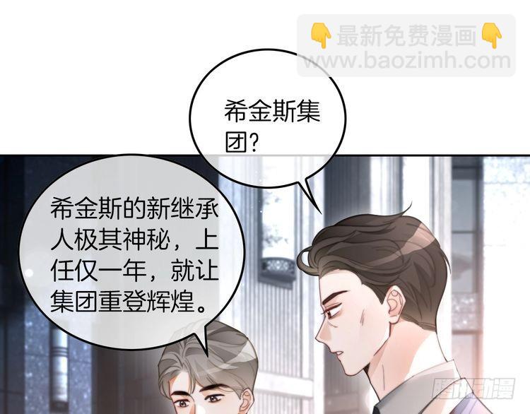 第250话 打脸恶女24