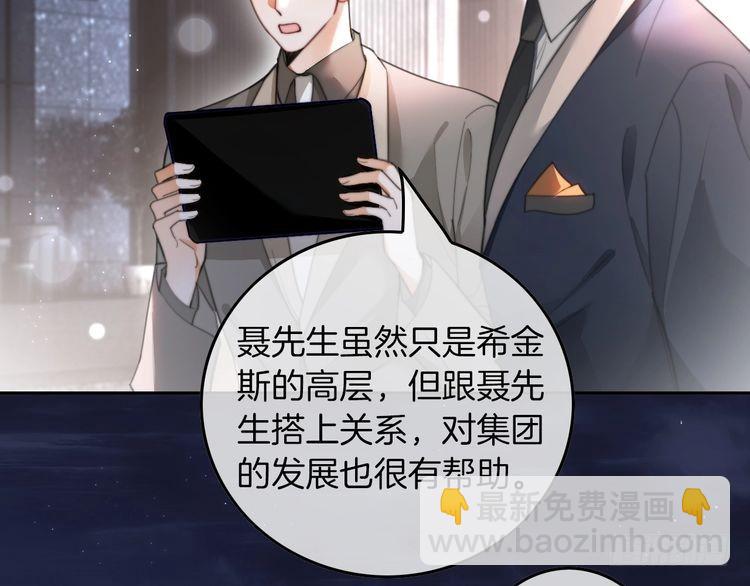 第250话 打脸恶女25