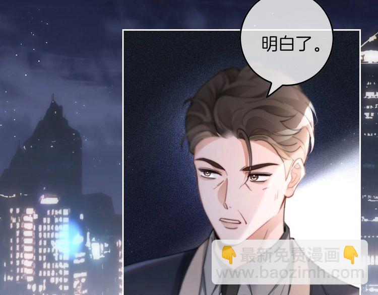 第250话 打脸恶女26