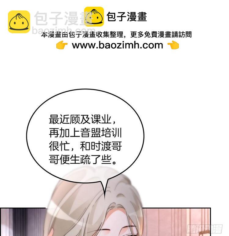 第250话 打脸恶女33