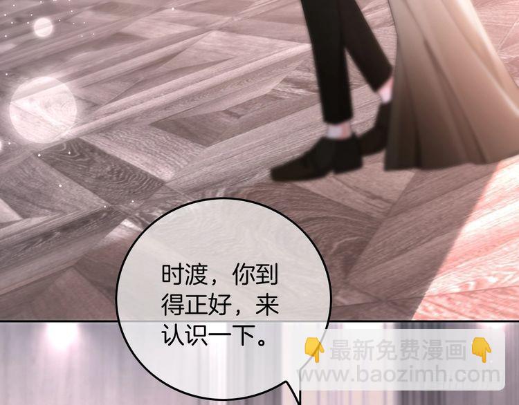 第250话 打脸恶女37