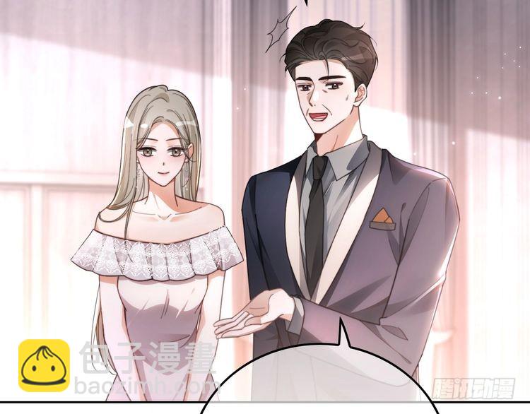第250话 打脸恶女38