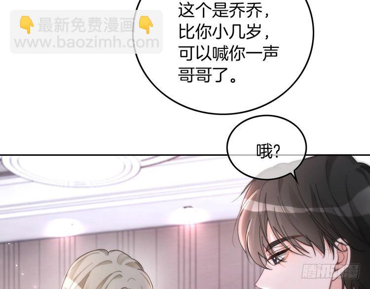 第250话 打脸恶女39