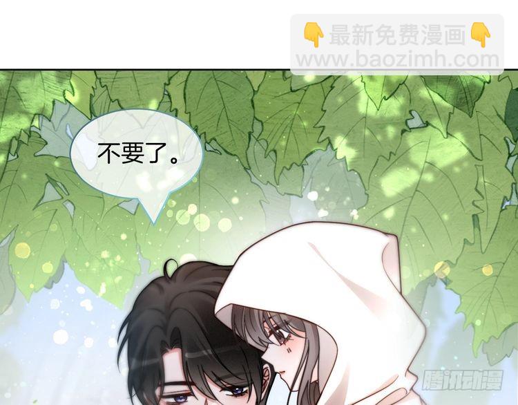 第250话 打脸恶女4