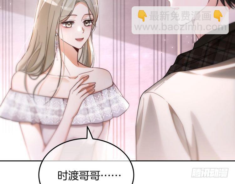 第250话 打脸恶女40