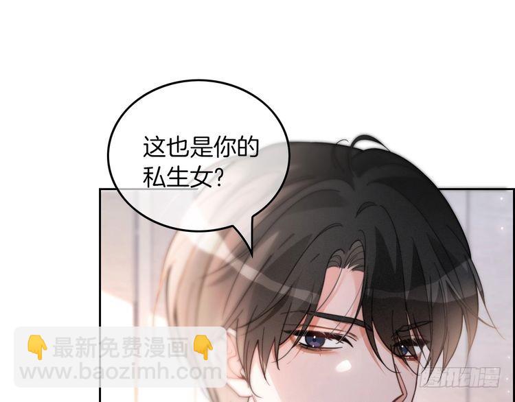 第250话 打脸恶女42