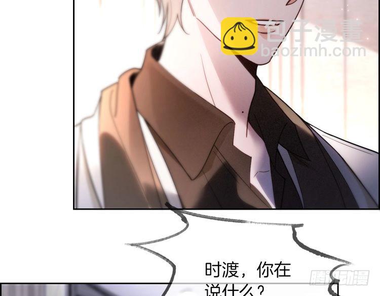 第250话 打脸恶女43