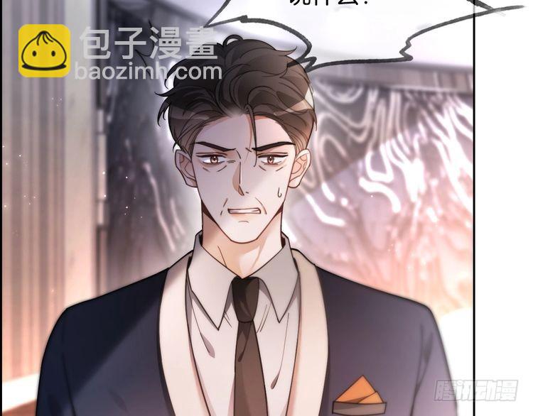 第250话 打脸恶女44