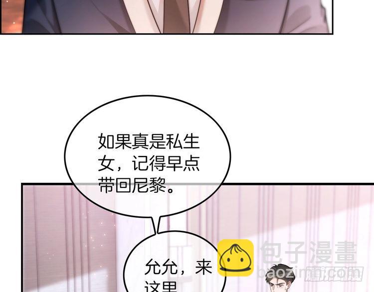 第250话 打脸恶女45