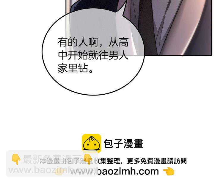 第250话 打脸恶女49