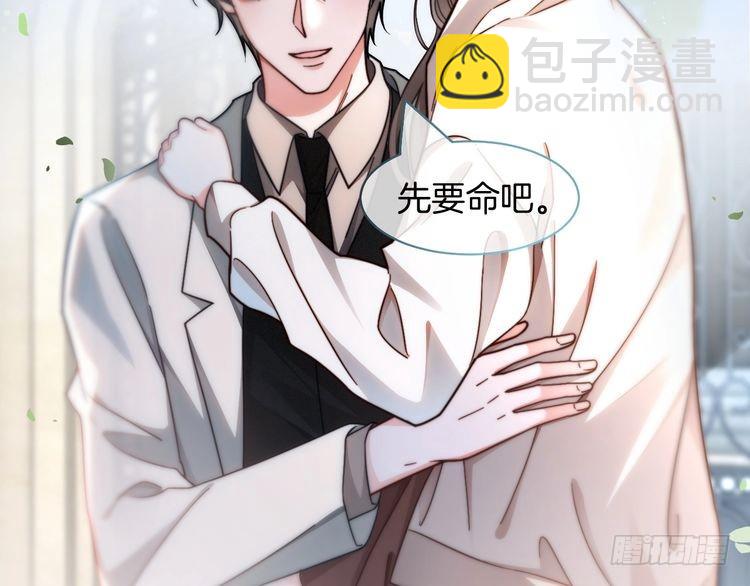 第250话 打脸恶女5