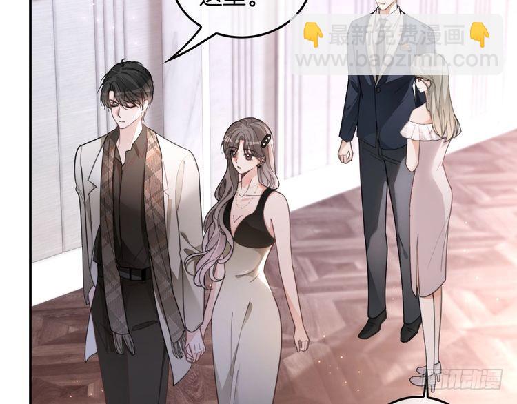 第250话 打脸恶女50