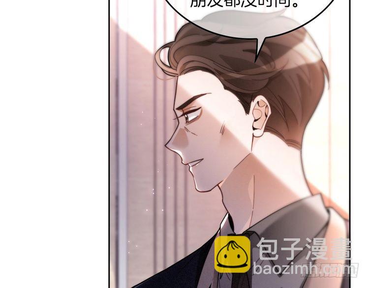 第250话 打脸恶女52