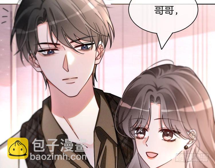 第250话 打脸恶女56