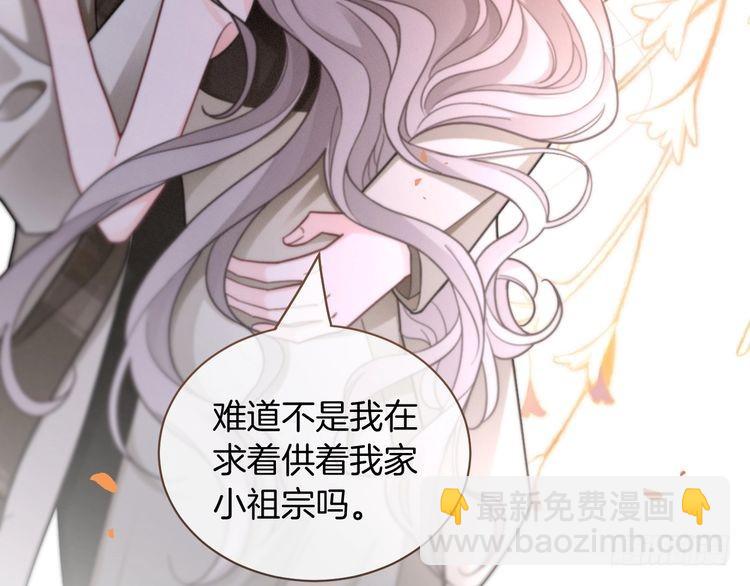 第250话 打脸恶女59