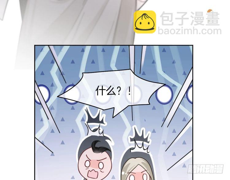第250话 打脸恶女60