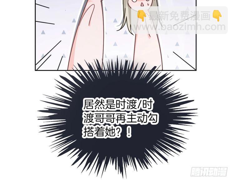 第250话 打脸恶女61