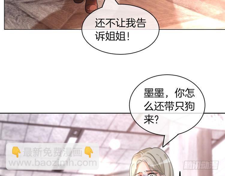第250话 打脸恶女65