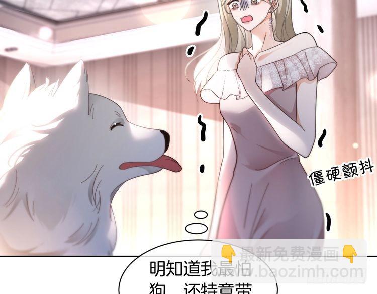 第250话 打脸恶女66